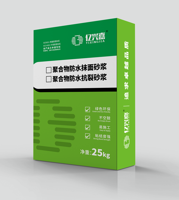 25kg聚合物抗裂砂浆